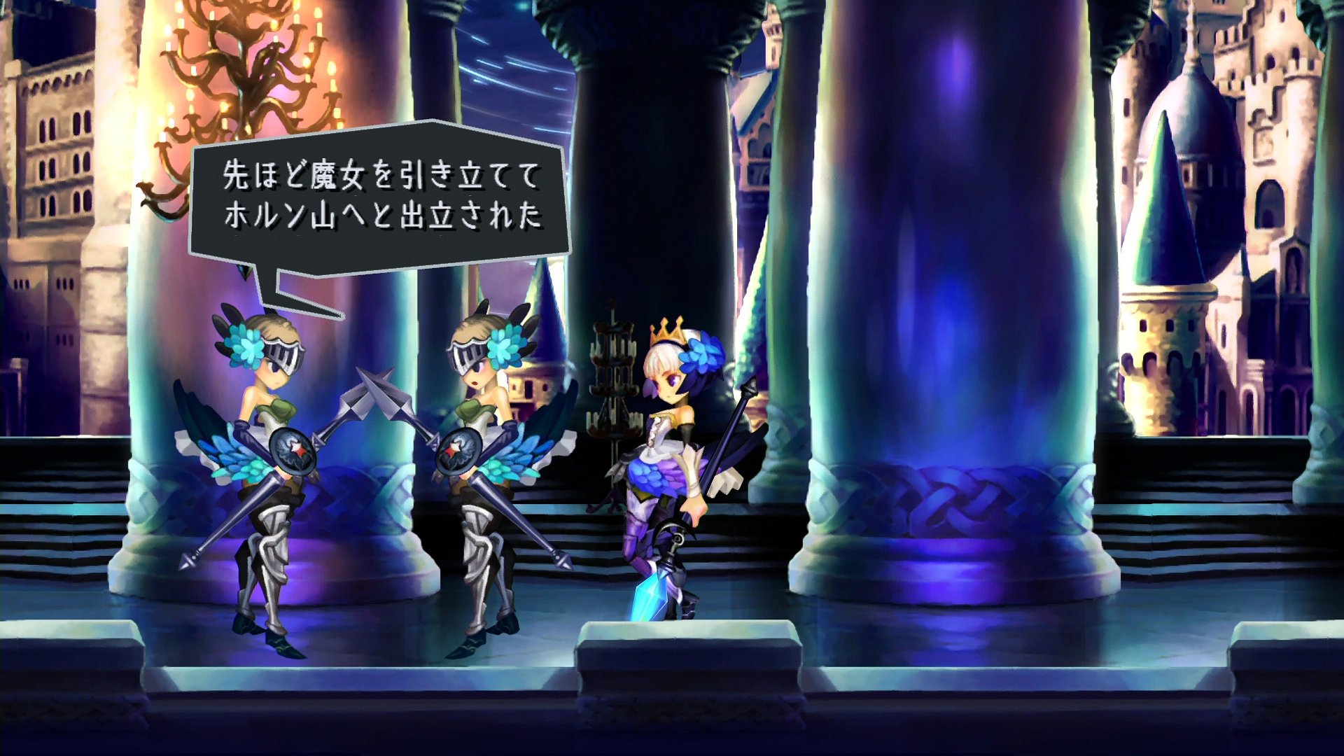 Odin Sphere Leifthrasir